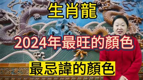 2023生肖手機顏色|【2023生肖手機顏色】獲貴人幫助 